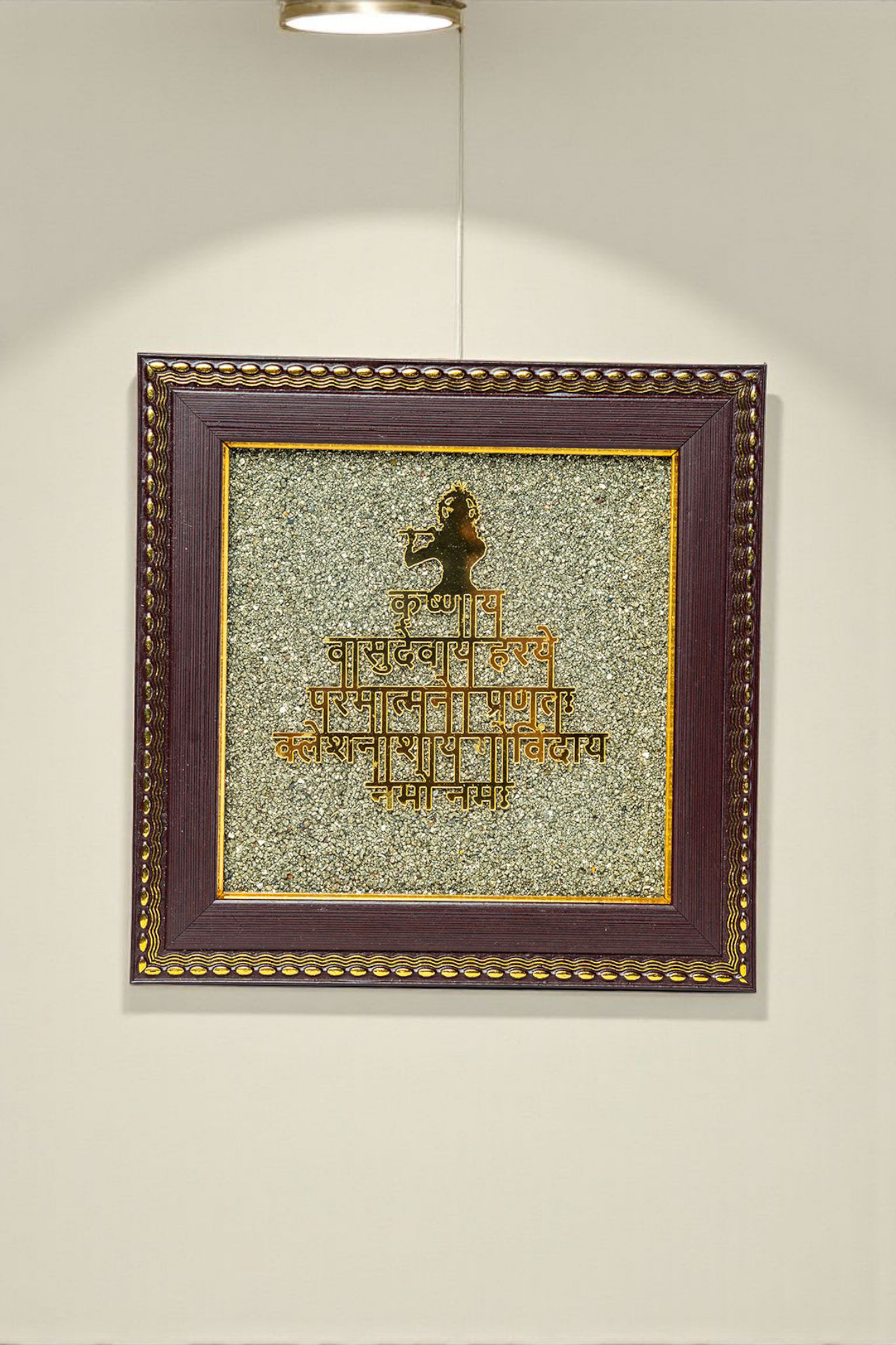Shree Krishna Maha Mantra on Pyrite Frame