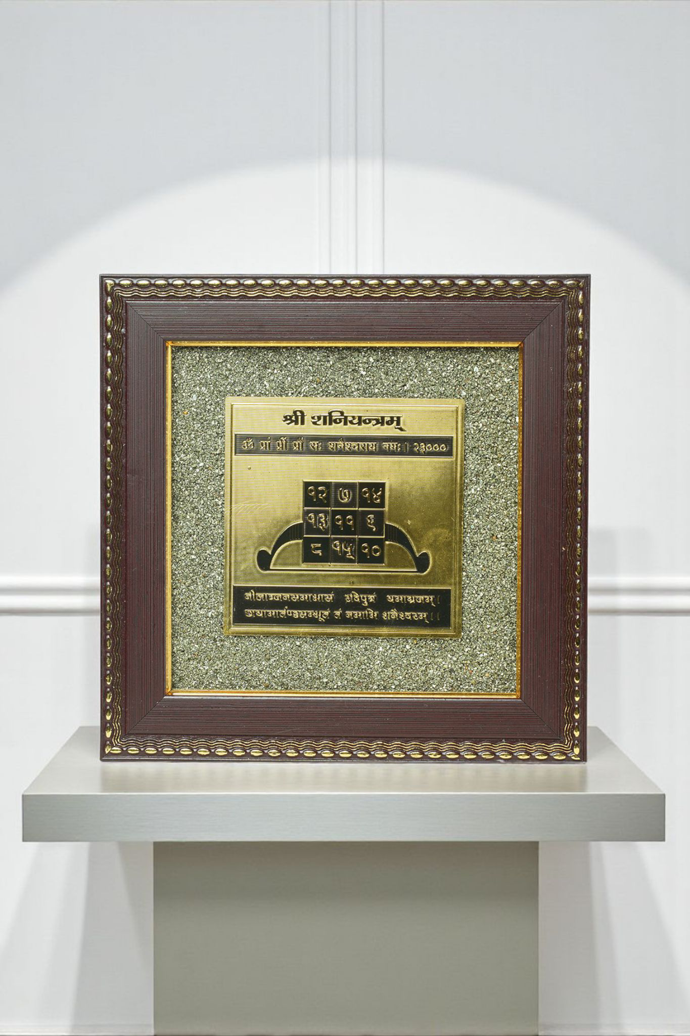 Shree Shani Yantra on Raw Pyrite Frame